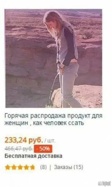 Горячая распродажа продукта для женщин