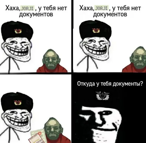 У тебя нет документов