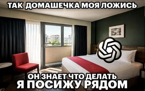 Домашечка, ложись
