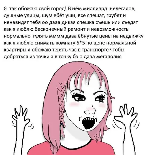 Обожаю свой город