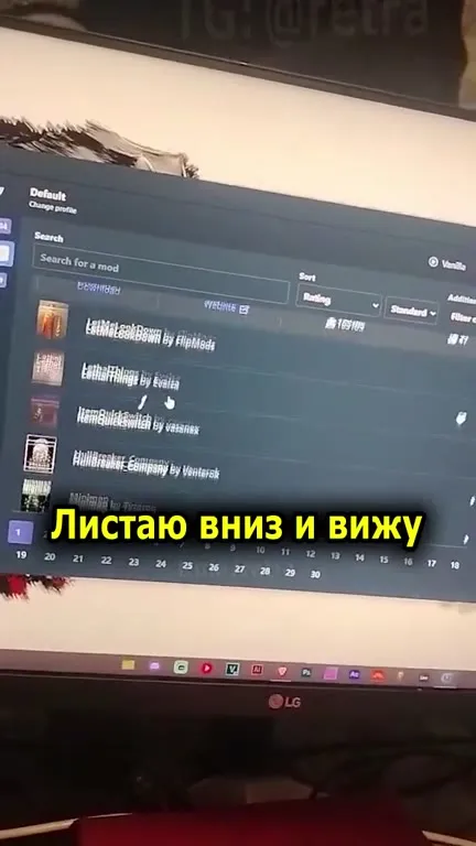 Моды для Lethal Company