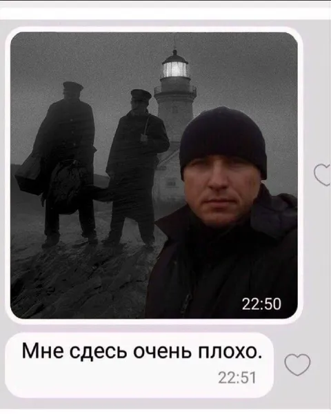 Мне здесь очень плохо