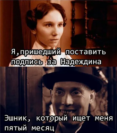 Подпись за Надеждина