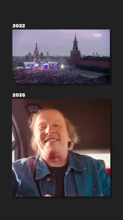 2022 против 2026