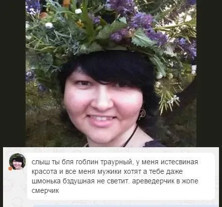 Тоблин траурный и иссесинная красота