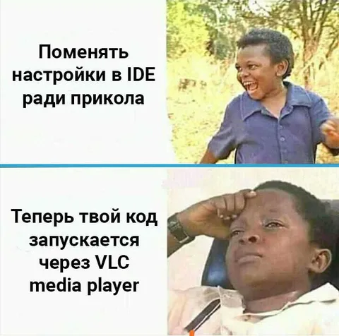 Настройки IDE ради прикола