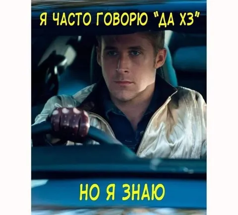Да хз, но я знаю
