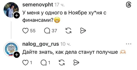 Финансы в ноябре