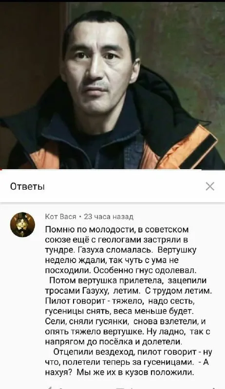 Гусеницы положили в кузов