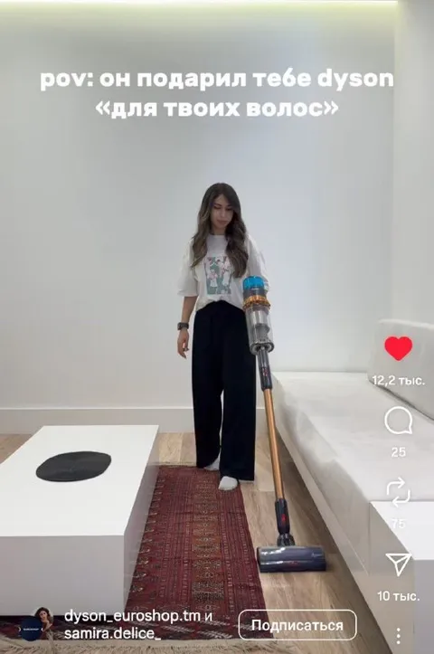 Dyson для твоих волос