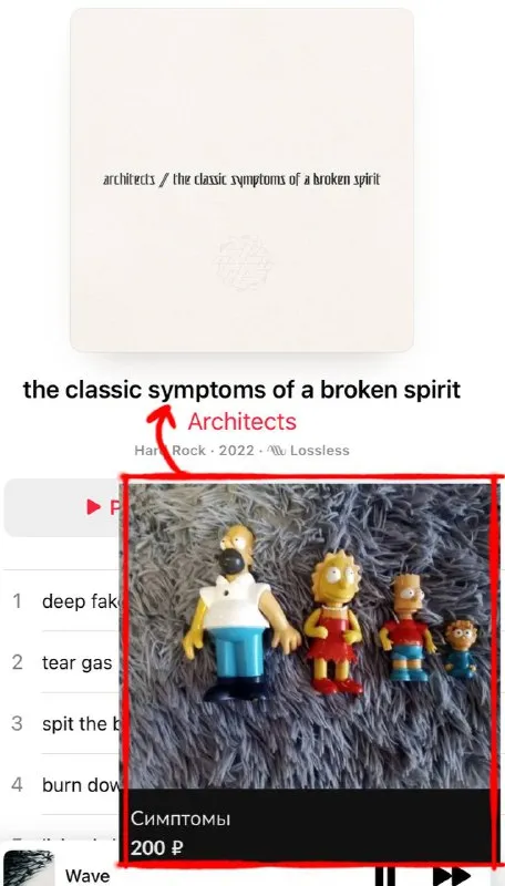 The Classic Symptoms of a Broken Spirit