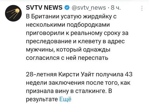 Причина читать СВТВ