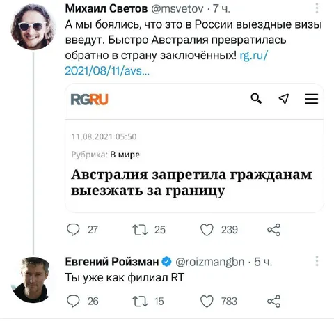 Австралия превратилась в страну заключённых