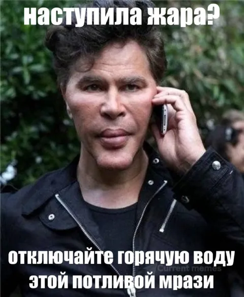 Отключайте горячую воду