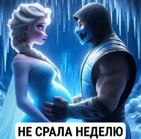 Не срала неделю