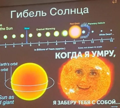 Когда я умру, я заберу тебя с собой