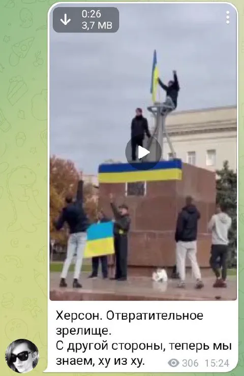 Херсон: теперь мы знаем, кто есть кто