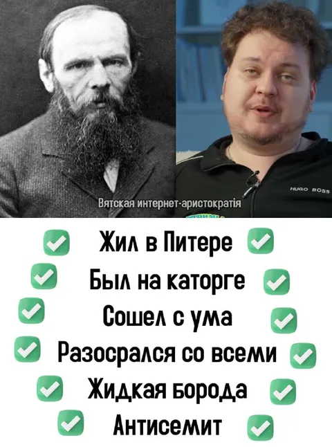 Достоевский и житие в Питере