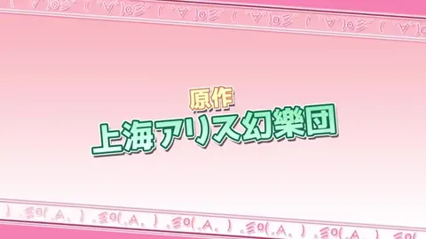 メディックを呼ぶヘビー