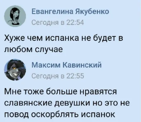 Хуже испанки не будет