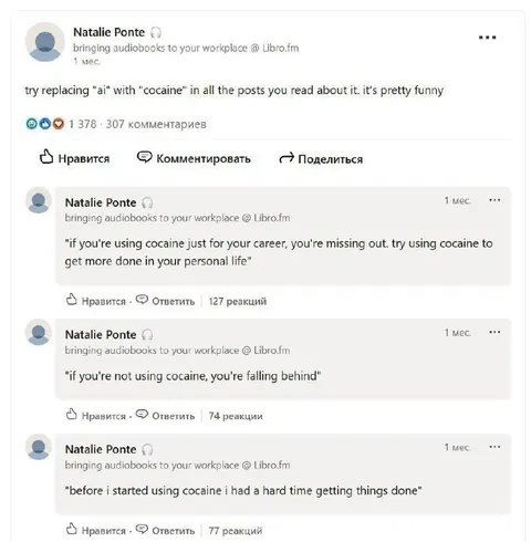 Replacing AI With Cocaine