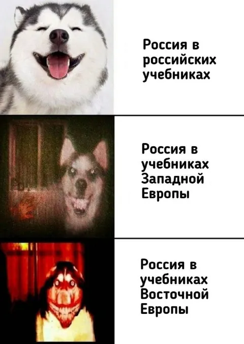 Россия в разных учебниках