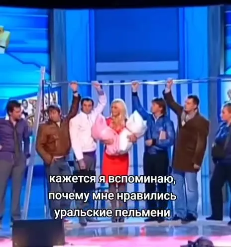 Почему мне нравились уральские пельмени