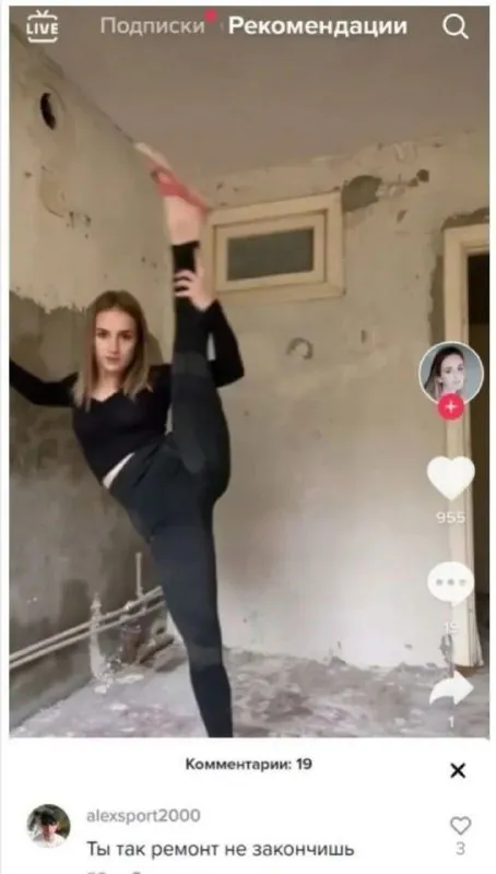 Так ремонт не закончишь