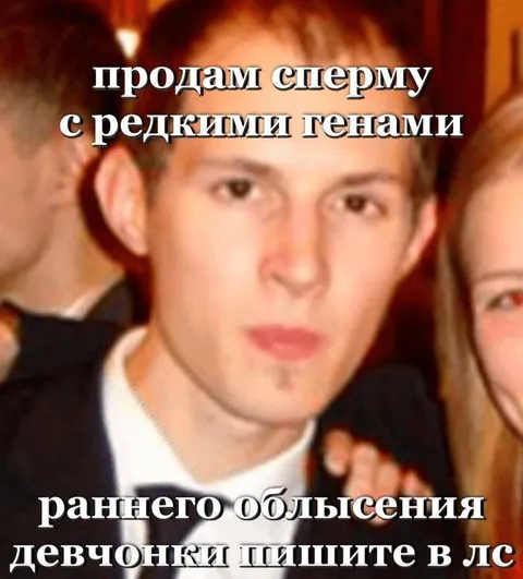 Продам сперму с редкими генами