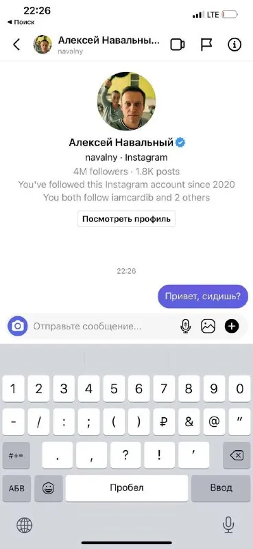 Привет, сидишь?