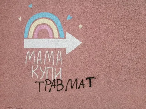 Мама, купи травмат