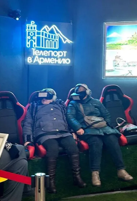 Телепорт в Армению