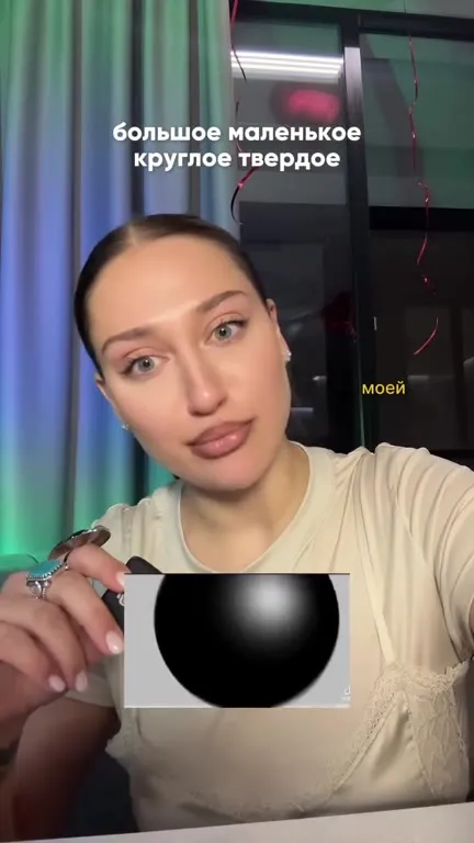 Большое маленькое круглое твердое