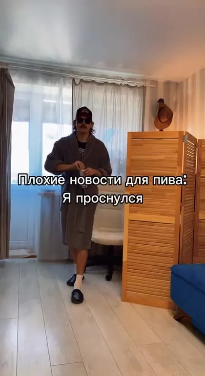Плохие новости для пива
