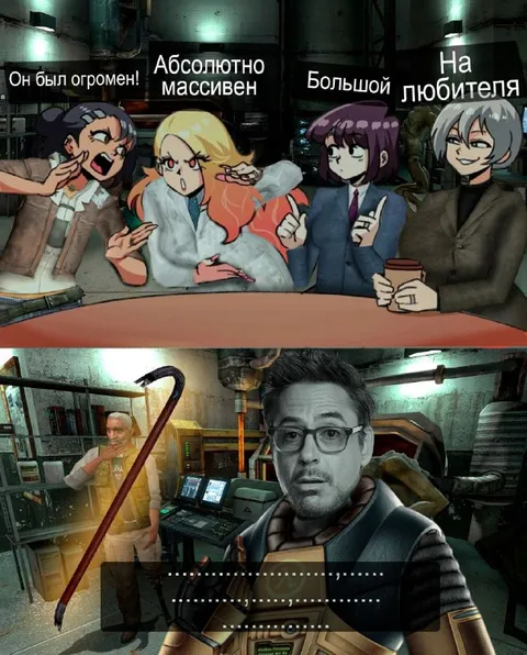 Он был огромен и массивен
