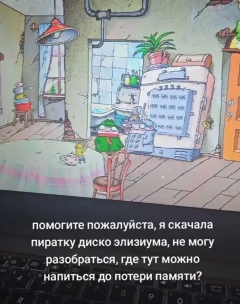 Пиратка Disco Elysium