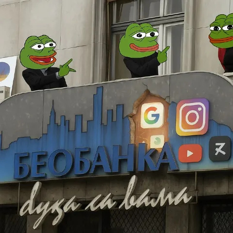Пепе у вывески БЕОБАНКА