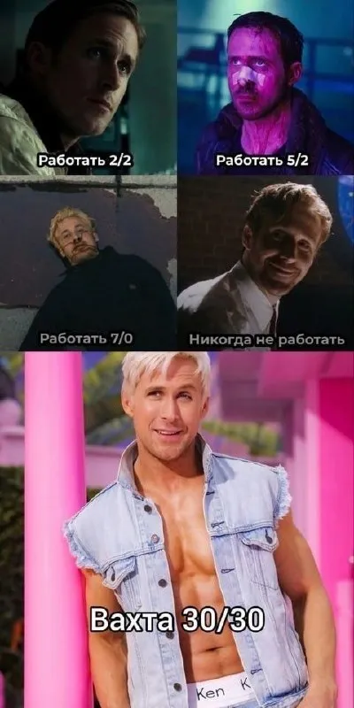 Вахта 30/30