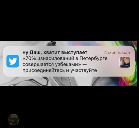 Узбек в национальном костюме