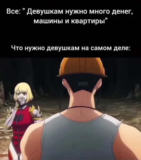 Девушкам нужен только он