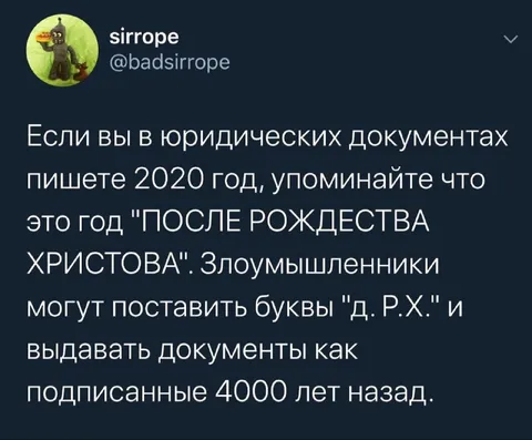 Документы после Рождества Христова