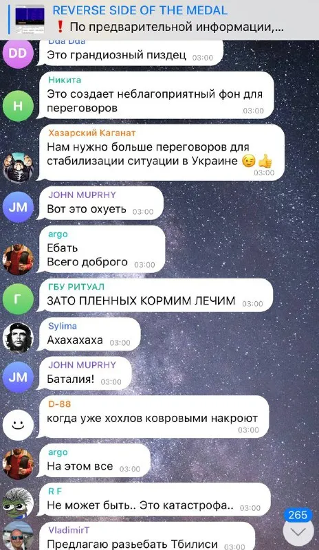 Когда дипломатия окончательно провалилась