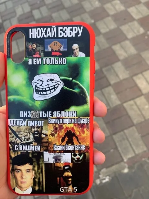 Нюхай бзбру — я ем только яблоки