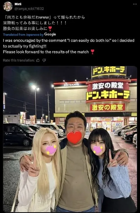 両方とも余裕だろと言われた結果
