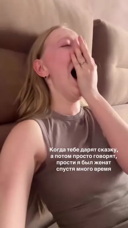 Когда сказка оказывается ложью
