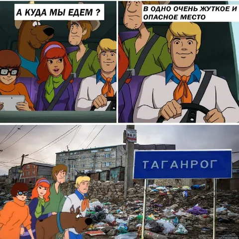 Поездка в Таганрог