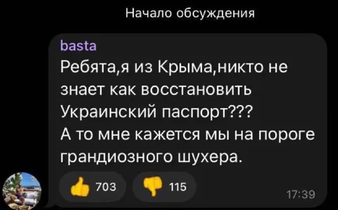 Порог грандиозного шухера