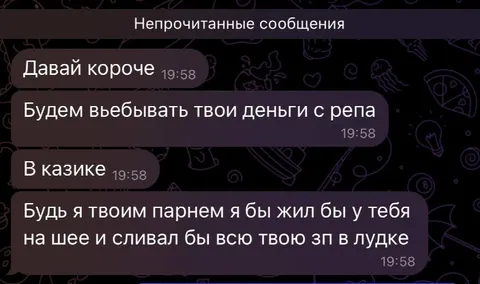 Деньги с репа в казике