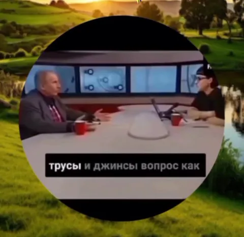 Тканевая маска и пердеж