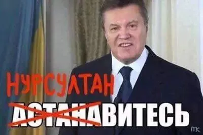 Нурсултан доставит есть
